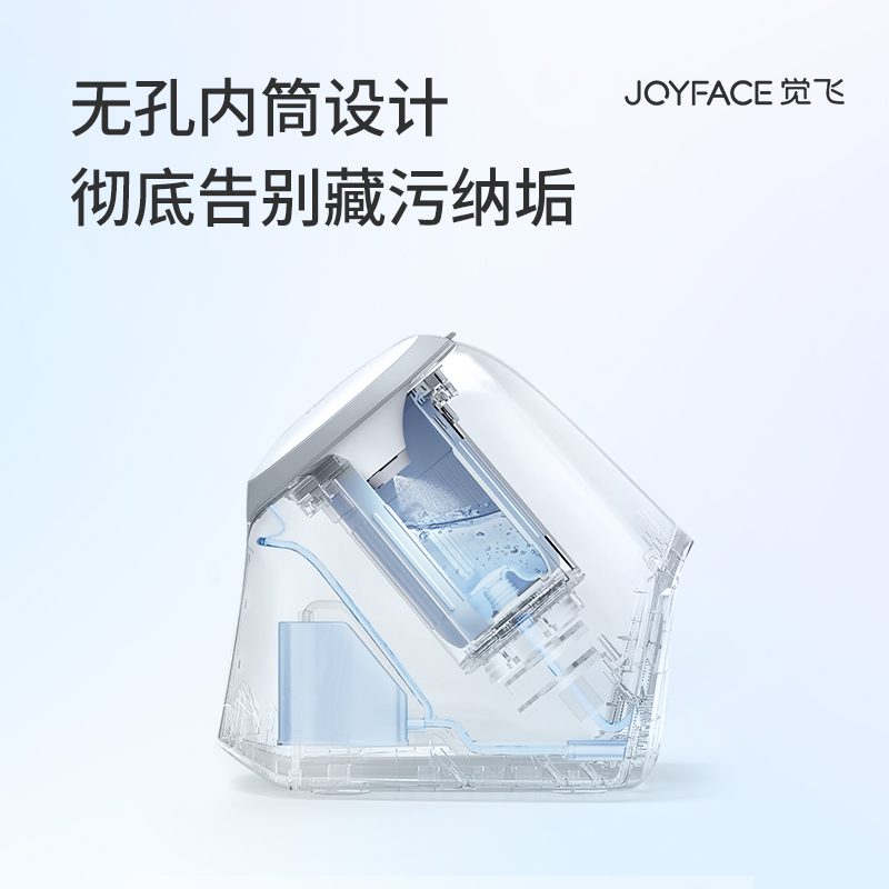 觉飞心愿专用可替换洗涤内筒 内裤清洗机内衣洗衣机分桶硅胶袋