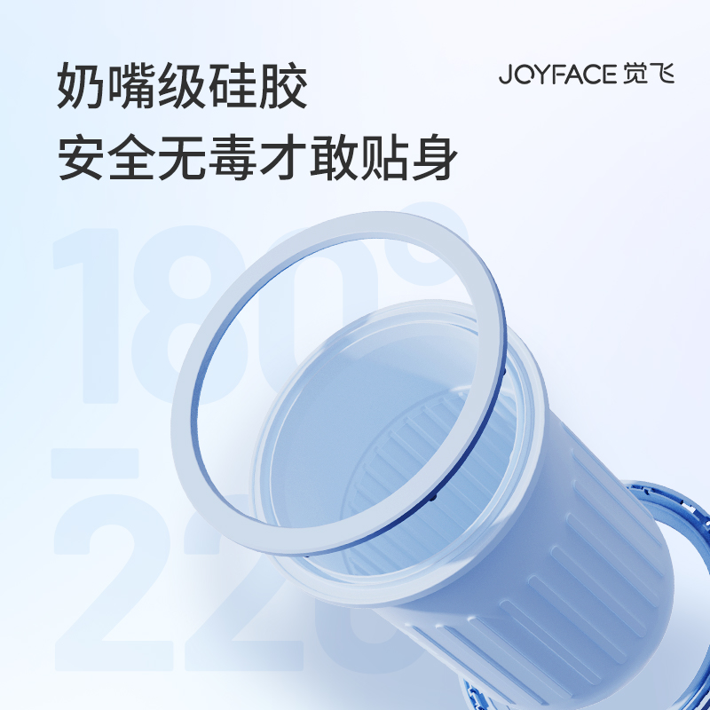 觉飞心愿专用可替换洗涤内筒 内裤清洗机内衣洗衣机分桶硅胶袋