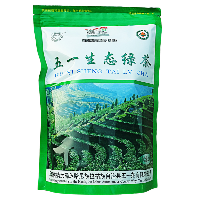 2023新茶五一茶新绿茶袋装夏季雨前茶镇沅浓香正版200g一级生态茶