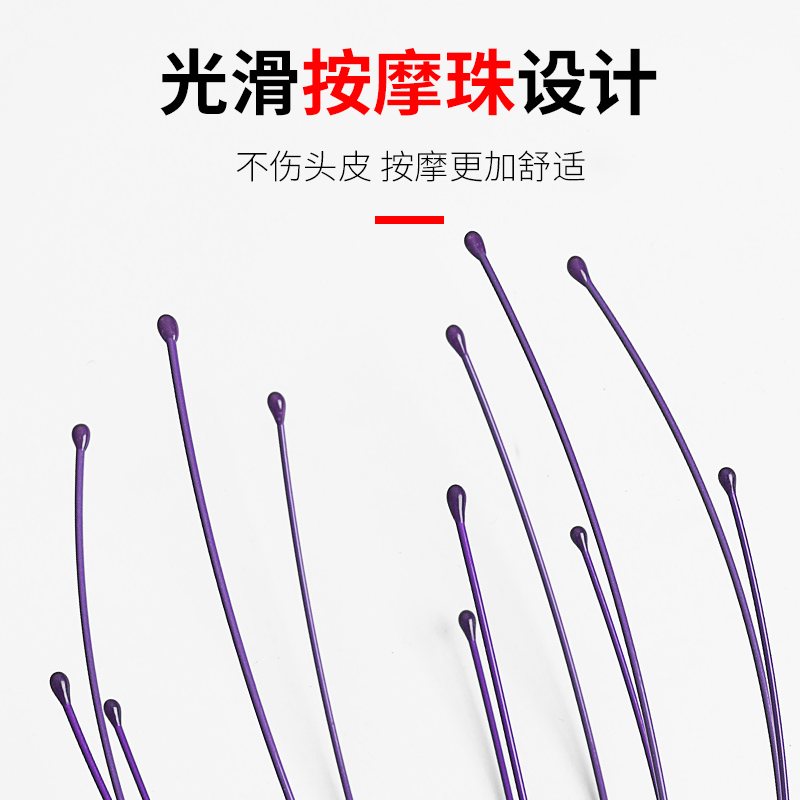 八爪鱼五爪头部按摩器滚珠头皮挠头抓头痒按摩灵魂抽取提取器神器