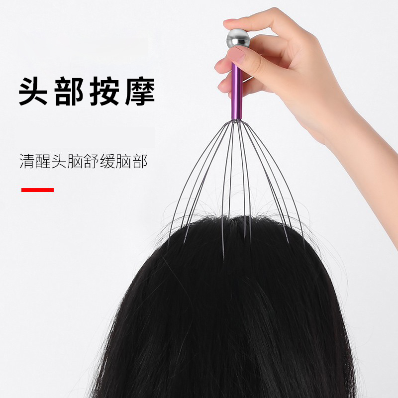 八爪鱼五爪头部按摩器滚珠头皮挠头抓头痒按摩灵魂抽取提取器神器