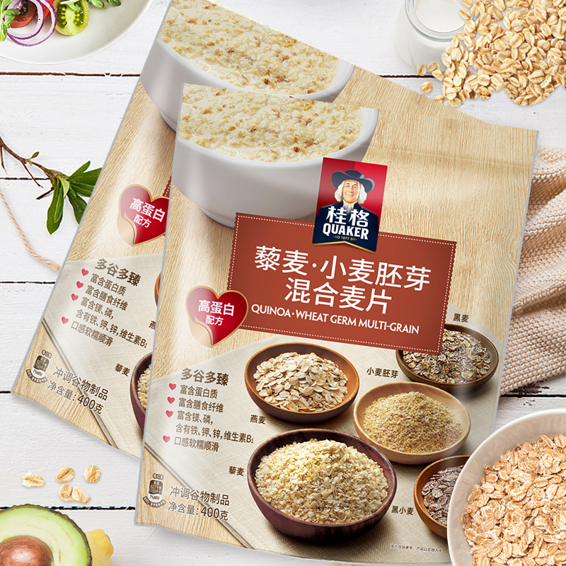 桂格藜麦冲饮燕麦片小麦胚芽高蛋白即食1200g谷物轻食懒人早餐