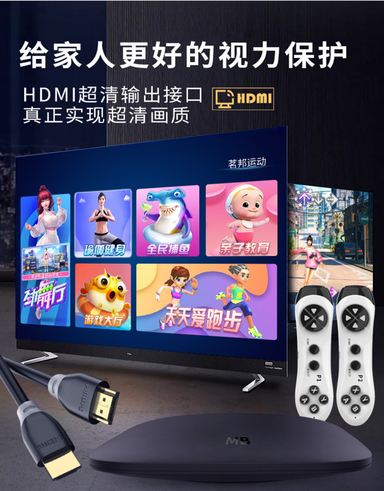 新款无线双人充电超清跳舞毯跑步游戏电视电脑两用接口家用体感机