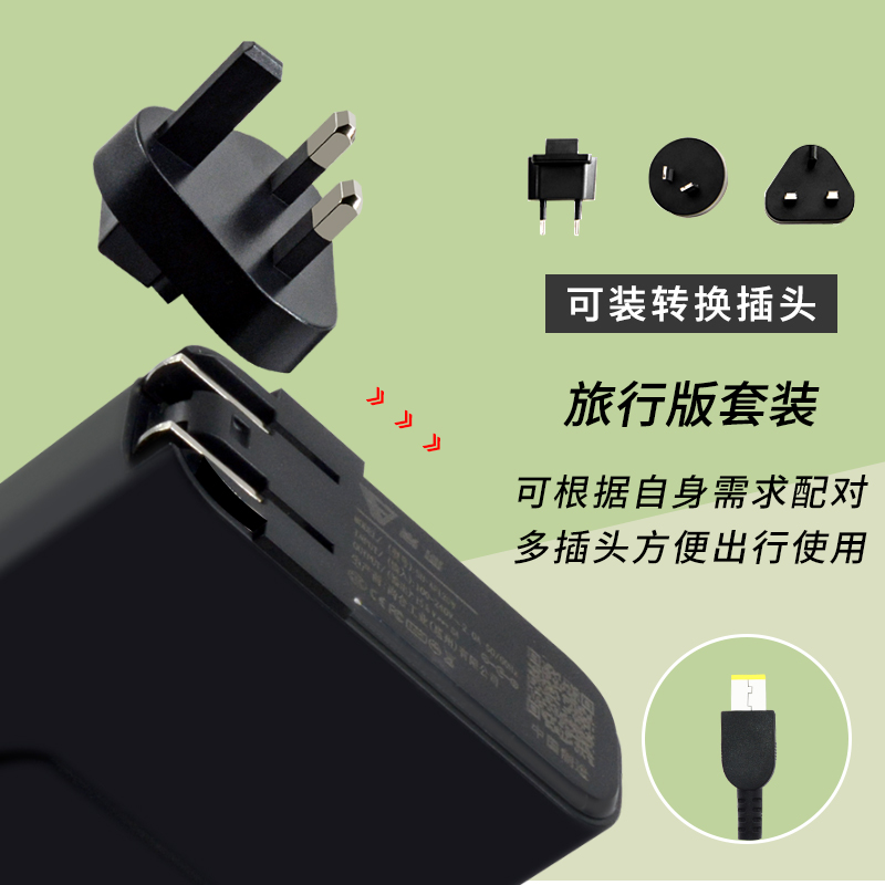 尚巡氮化镓230w电脑充电器小新16P135w拯救者y7000适配器240w