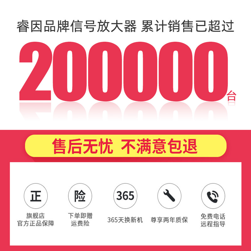 睿因wifi放大器家用无线信号中继器增强扩展网络加强路由器大功率宿舍卧室房间跨楼层吃鸡看电影加大增强网速