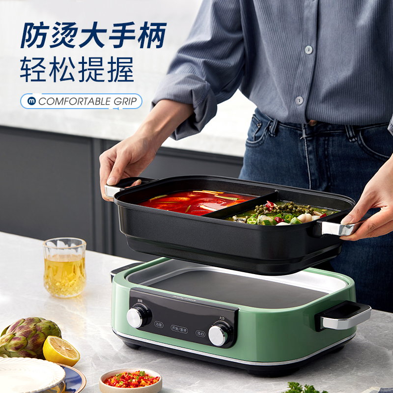 摩飞MR9099二代多功能锅配件鸳鸯锅盘六圆盘烤盘煎蛋盘丸子煎烤盘