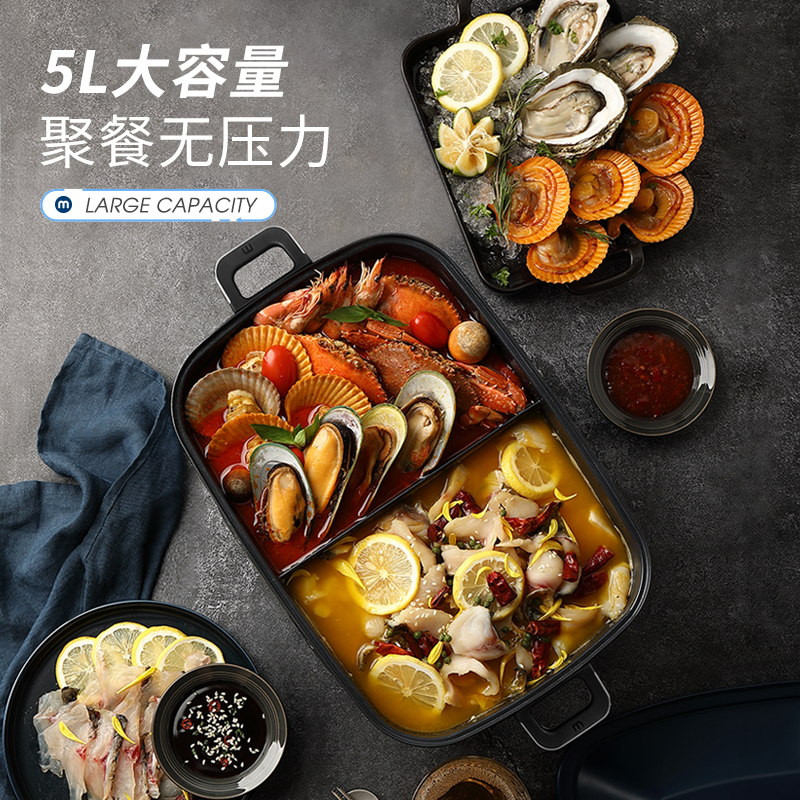 摩飞MR9099二代多功能锅配件鸳鸯锅盘六圆盘烤盘煎蛋盘丸子煎烤盘