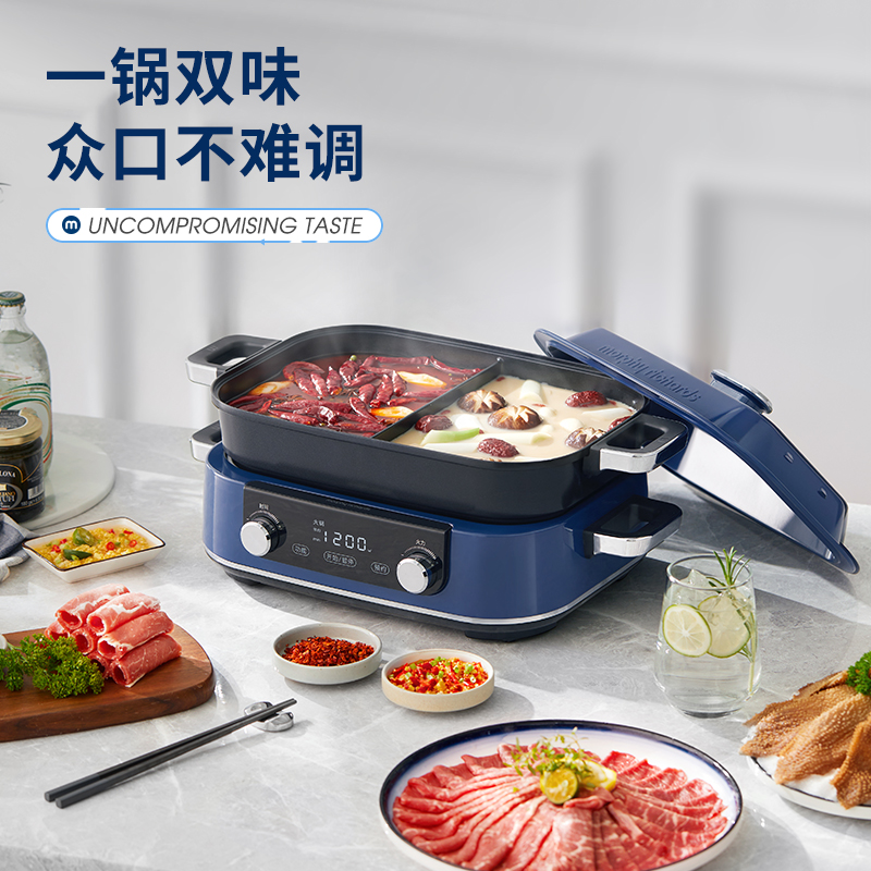 摩飞MR9099二代多功能锅配件鸳鸯锅盘六圆盘烤盘煎蛋盘丸子煎烤盘