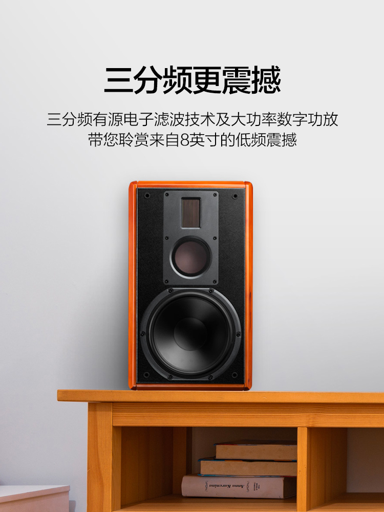 惠威M5A高保真无线WiFi书架式有源HiFi音箱客厅家居蓝牙音响