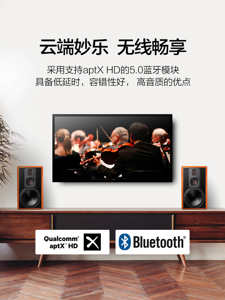 惠威M5A高保真无线WiFi书架式有源HiFi音箱客厅家居蓝牙音响