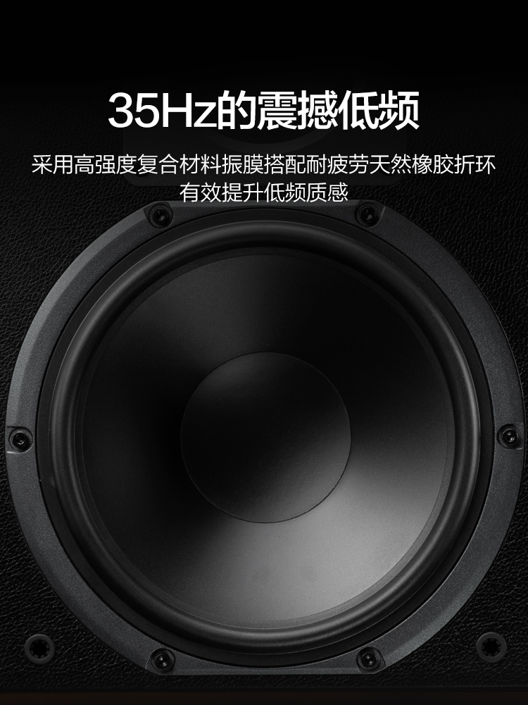 惠威M5A高保真无线WiFi书架式有源HiFi音箱客厅家居蓝牙音响