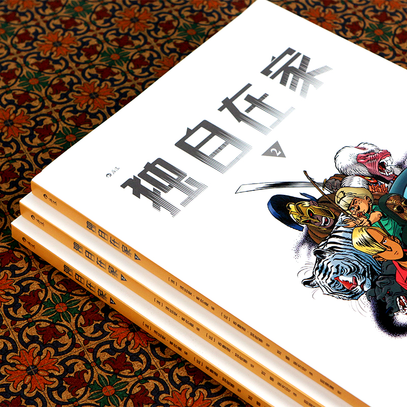 【正版共2册套装】《独自在家（全2册）》法比安韦尔曼系列漫画，紧凑故事与生动画面相辅相成，打造有如观影般流畅的阅读体验后浪