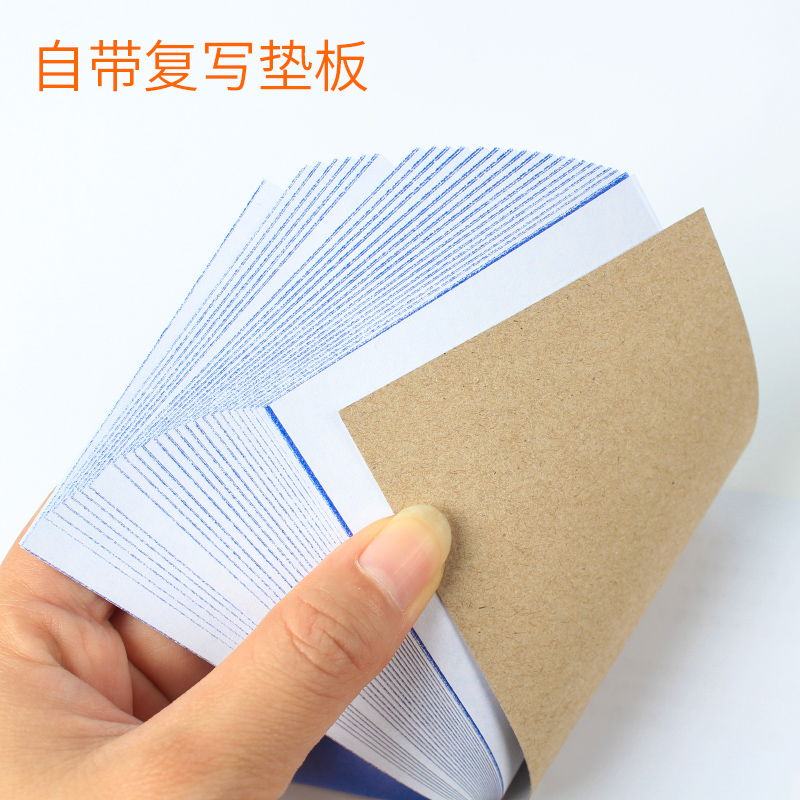 立信三联无碳收款收据四联收料单入库出库单领料单GS新纪元无碳复写押金单票据多栏开票单单据48k60k收据10本