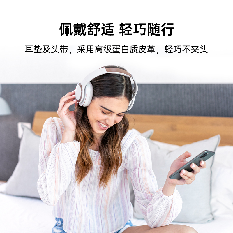 Cleer ENDURO ANC头等舱主动降噪蓝牙耳机60小时续航通勤商旅