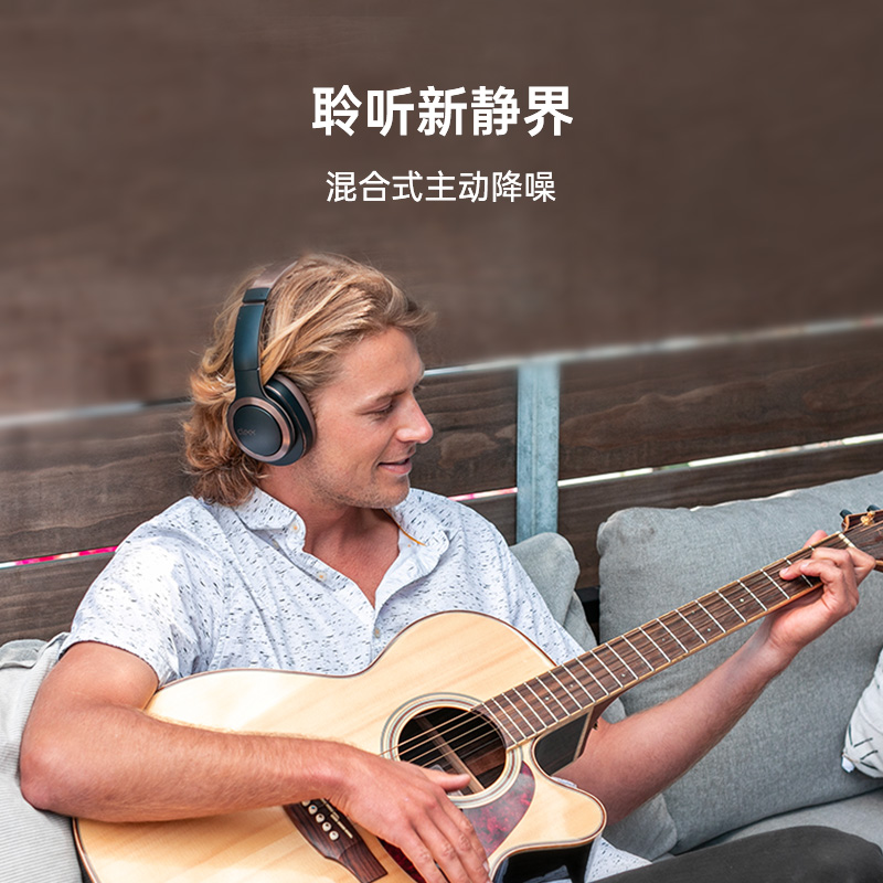 Cleer ENDURO ANC头等舱主动降噪蓝牙耳机60小时续航通勤商旅