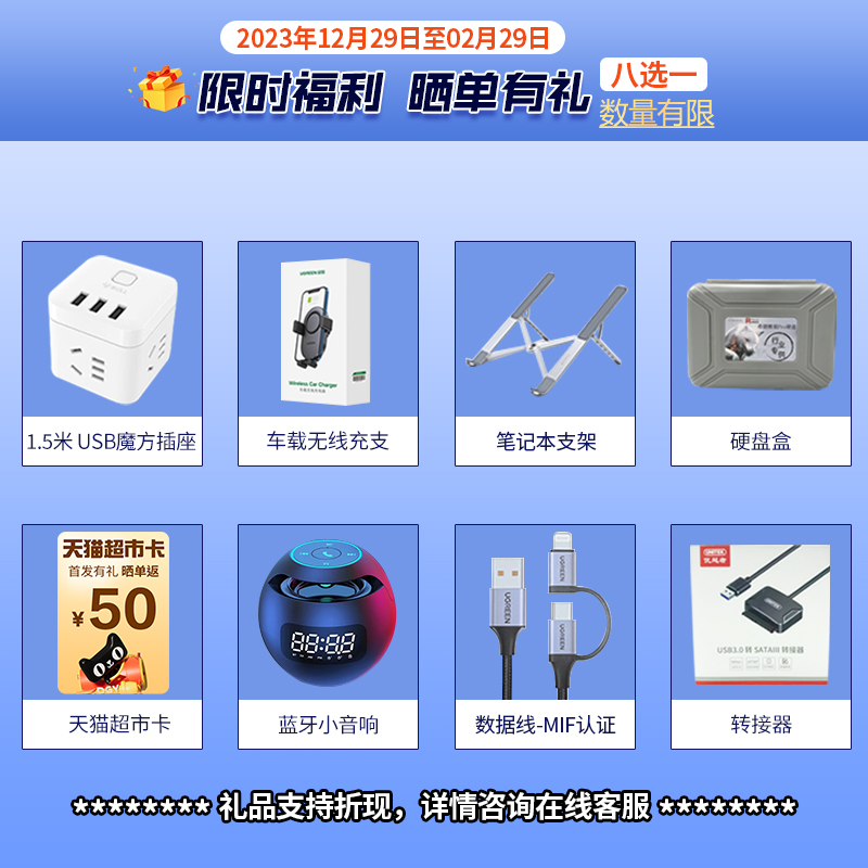 极空间Z2pro 4g私有云 家用nas主机硬盘机箱 网络储存服务器公司文件共享设备 家庭个人阿里云盘 数据储存器