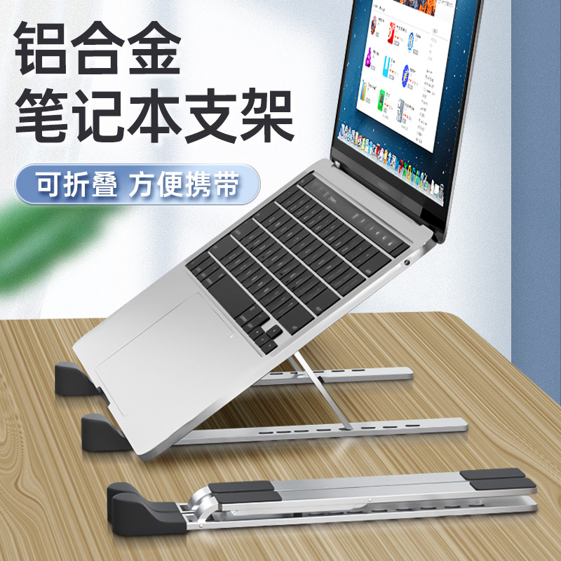 msi微星笔记本散热支架强袭GE66冲锋坦克GP76绝影GS77铝合金托架武士GF76泰坦GT77电脑增高支架15.6/17.3英寸