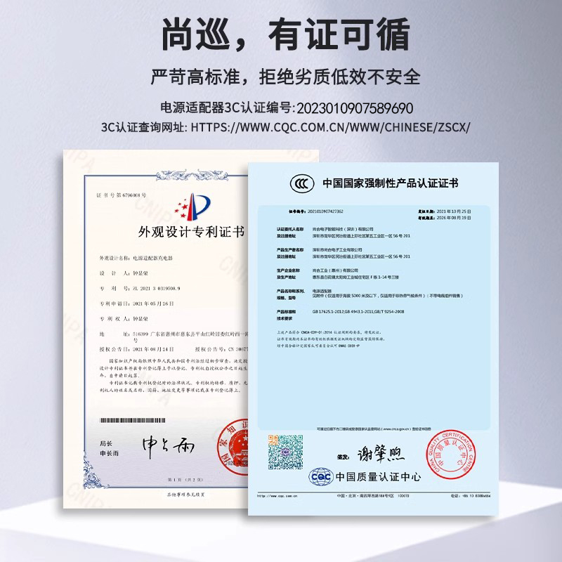 尚巡氮化镓230w电脑充电器小新16P135w拯救者y7000适配器240w