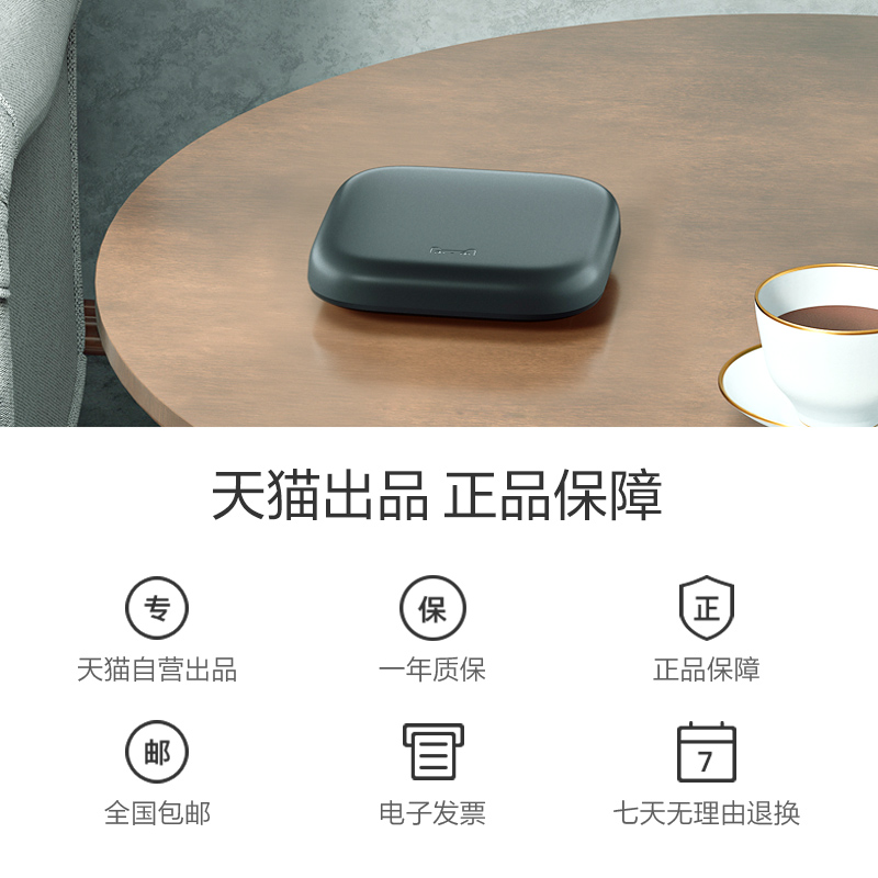 天猫魔盒7C青春版电视盒子家用无线网络电视机顶盒4k高清播放器