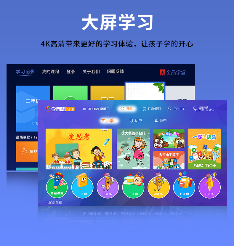 全网通电视盒子家用无线wifi网络机顶盒4K智能语音投屏魔盒播放器