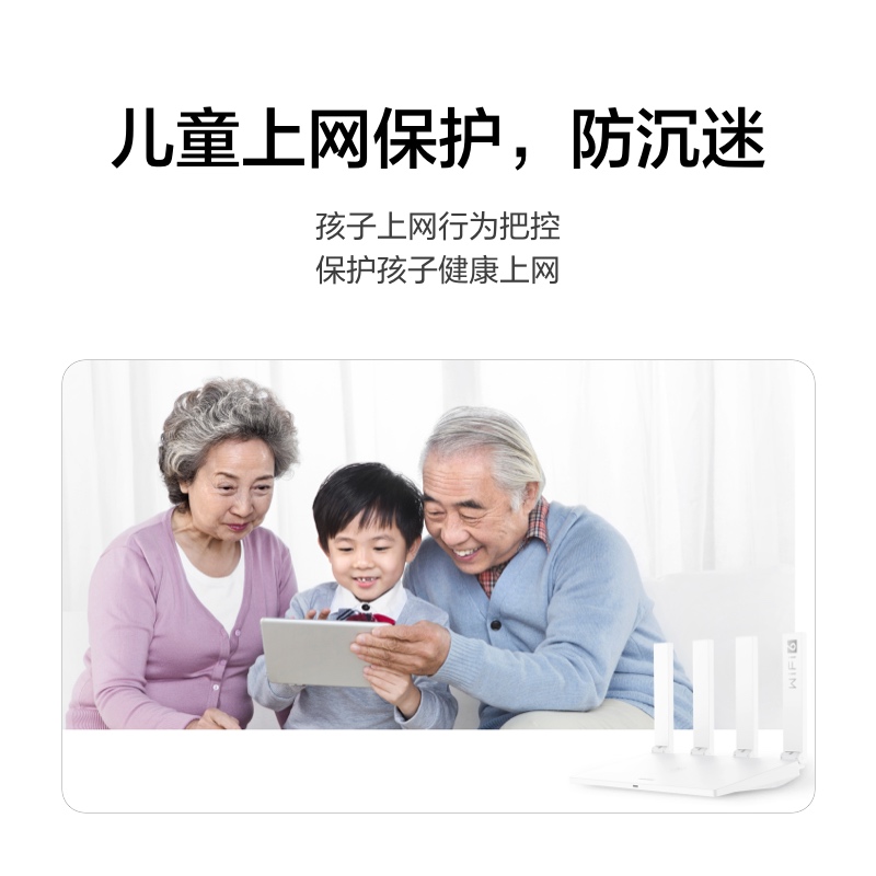 【顺丰快递】华为路由器AX3 无线WIFI6全千兆端口 WiFi6 双频5G WiFi大户型家用高速穿墙王四天线穿墙
