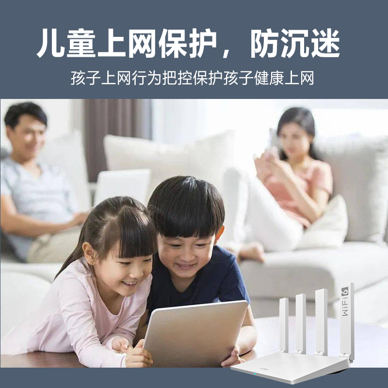 【顺丰当天发】华为路由器 千兆端口无线家用穿墙高速WiFi全千兆wifi6双频穿墙王光纤大户型路由双千兆AX2Pro