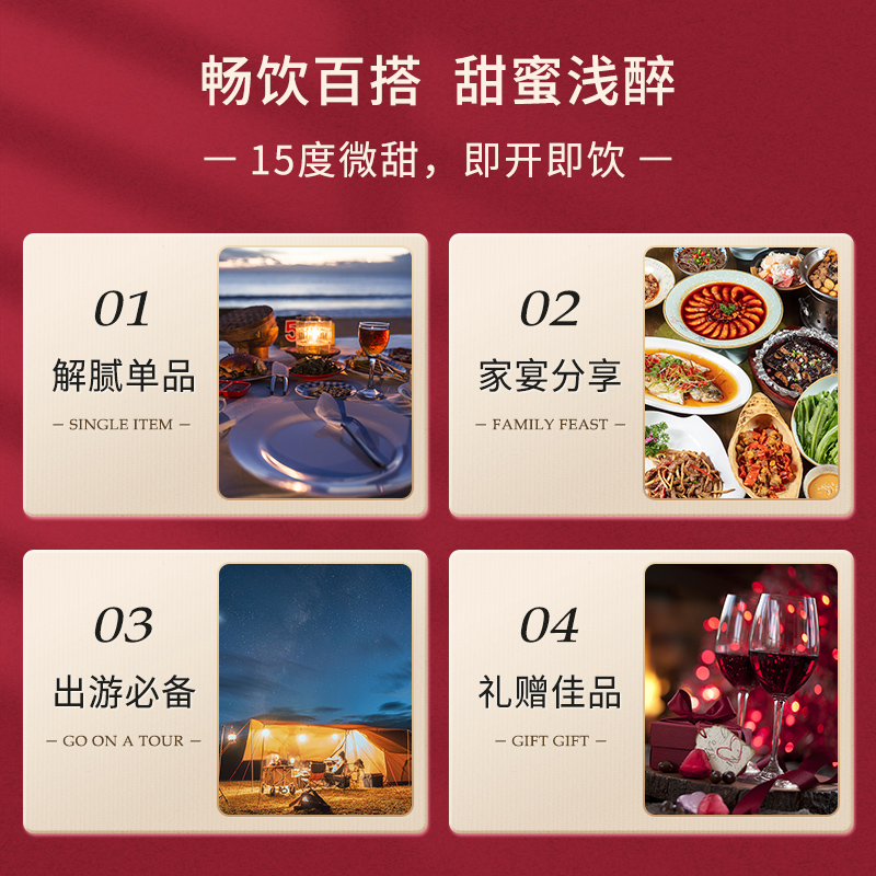 通化葡萄酒 老红梅9度15度 720ml/725mL甜型红酒 搭配烧烤