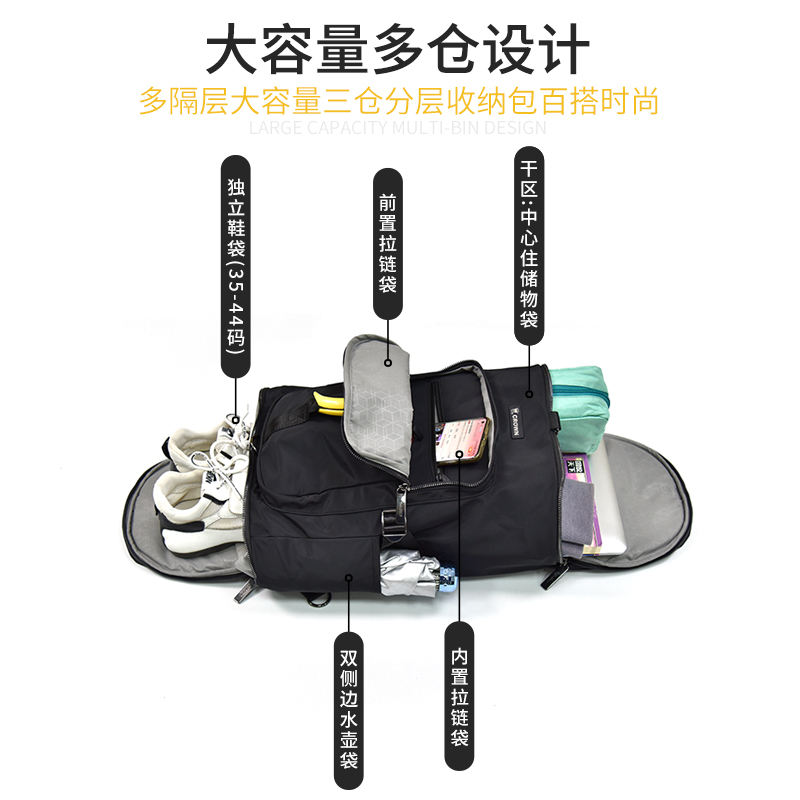 【进博会同款】CROWN皇冠商务旅行包女行李包干湿分离运动包1820