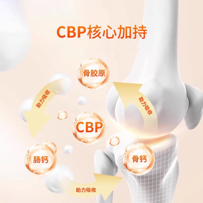 蒙牛一米八八儿童成长调制奶粉高钙高维生素学生青少年成长奶粉