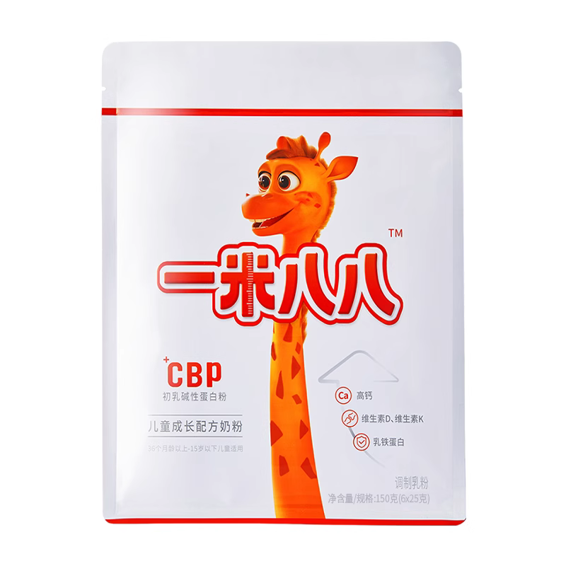 蒙牛一米八八儿童成长调制奶粉高钙高维生素学生青少年成长奶粉