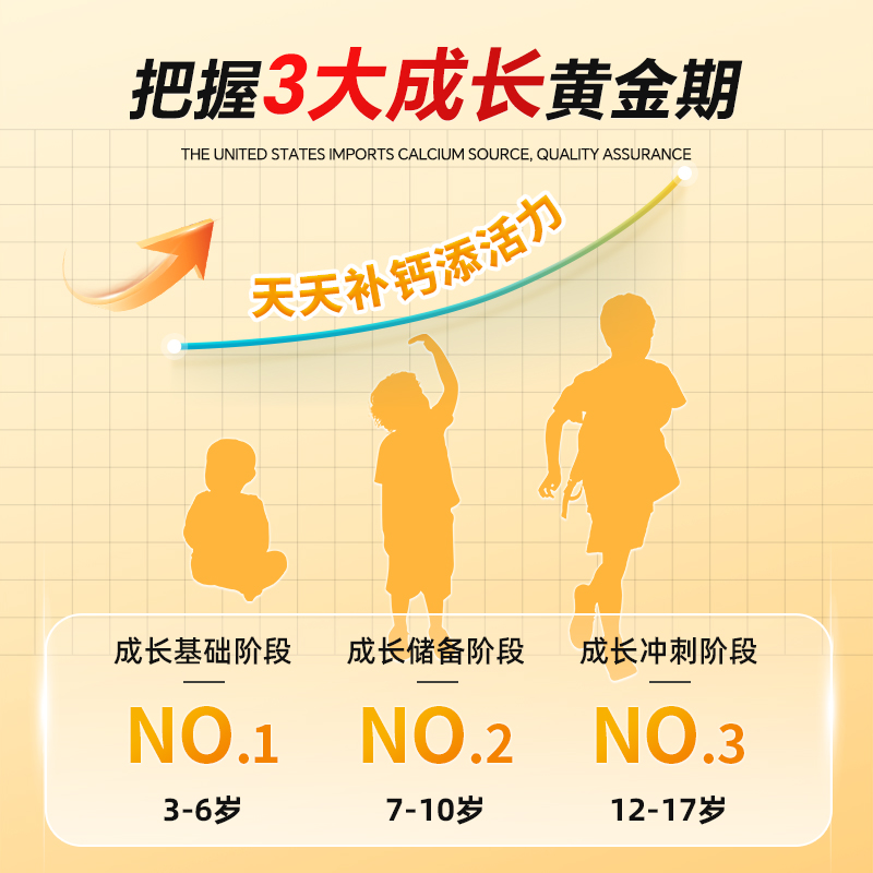 立减160】迪巧DK儿童钙片维生素k2维d3青少年补钙成长3岁6岁以上