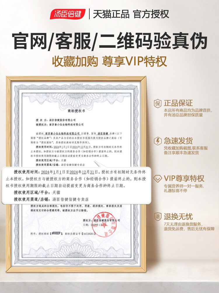 汤臣倍健钙片液体钙d3k2中老年人男性女性成年成人补钙官方旗舰店