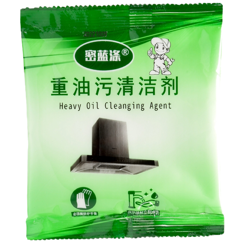 专业清洁家电厨房抽烟机灶台重油污清洗剂强力去污垢颗粒量大包邮