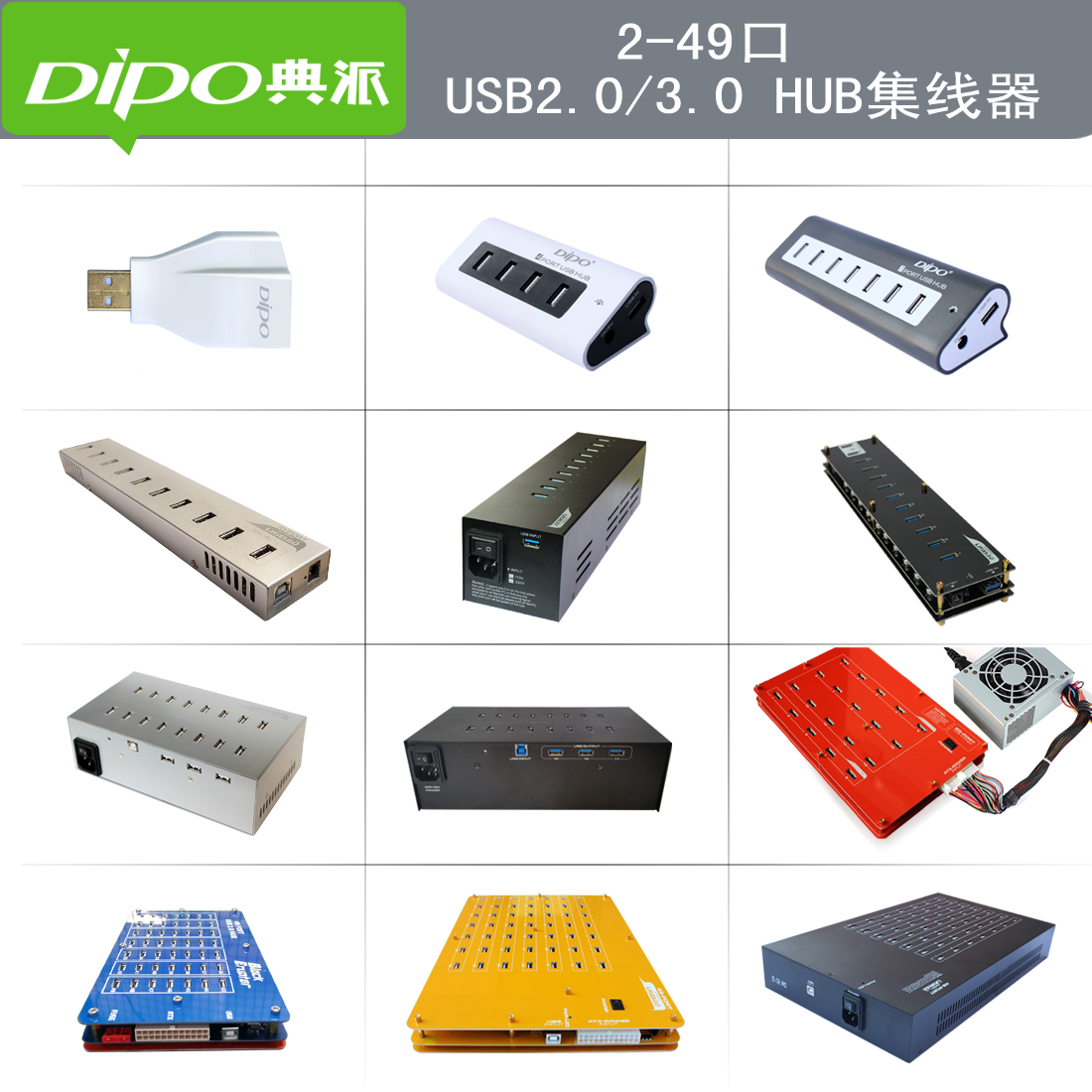 DIPO 汽车usb一分二扩展器多口分线器转接头扩展USB信号延长增强集线器HUB转换头一拖二usb2.0放大器扩展2口