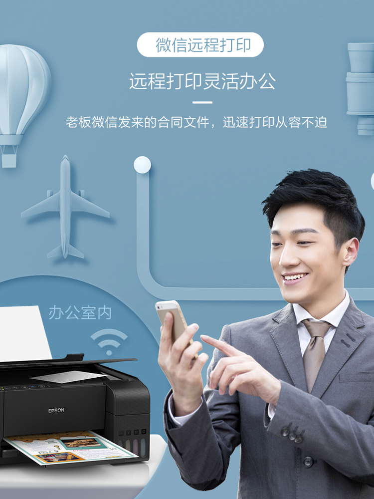 爱普生打印机L3251/3253/3256/3258/1258彩色喷墨仓式家用小型复印扫描打印手机无线多功能一体机学生照片a4