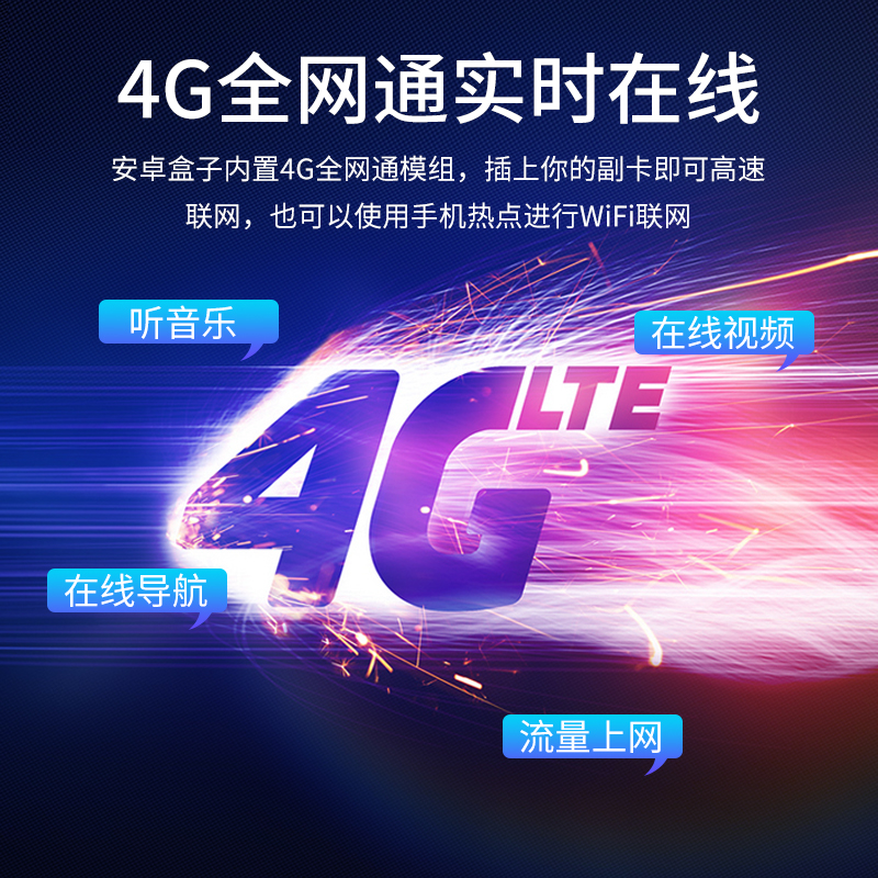 车连易适用carplay转安卓盒子奔驰沃尔沃大众别克奥迪无线4G系统