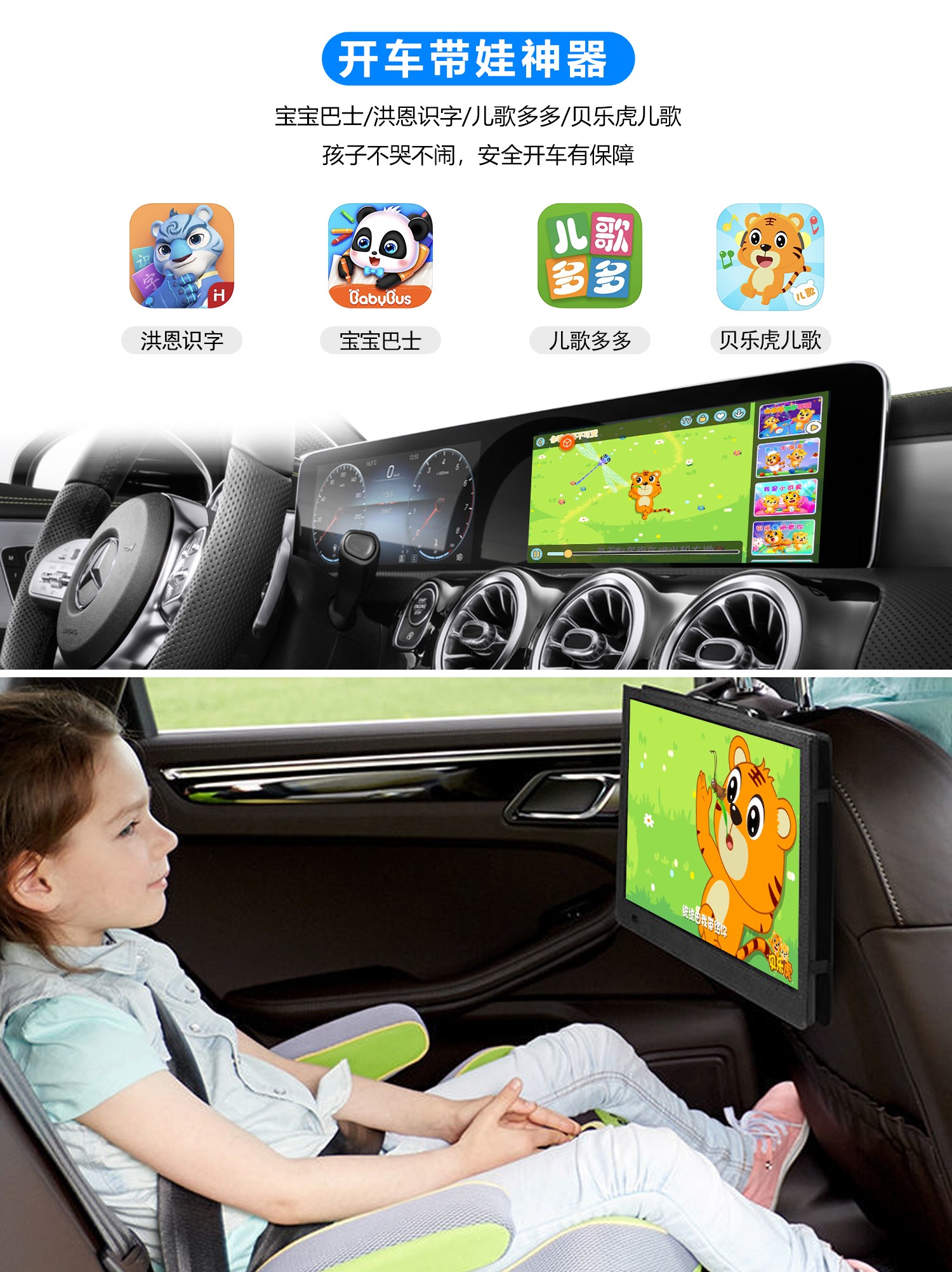 高通6125车机carplay转安卓盒子车载互联智能导航奔驰奥迪4G升级