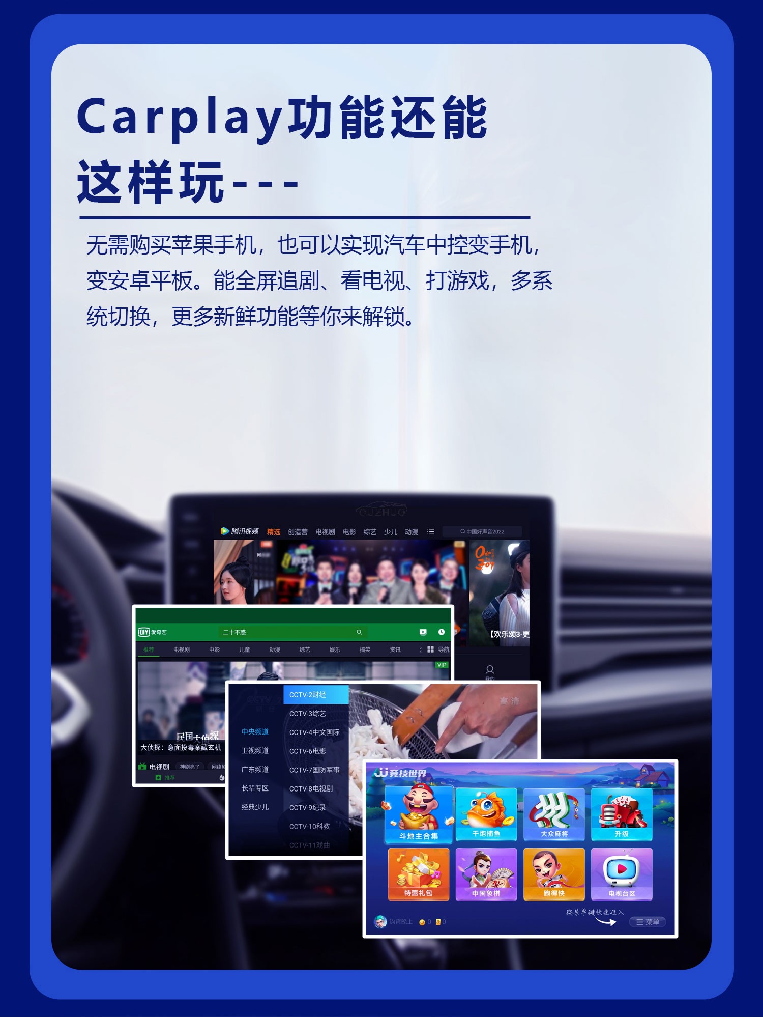 高通6125车机carplay转安卓盒子车载互联智能导航奔驰奥迪4G升级