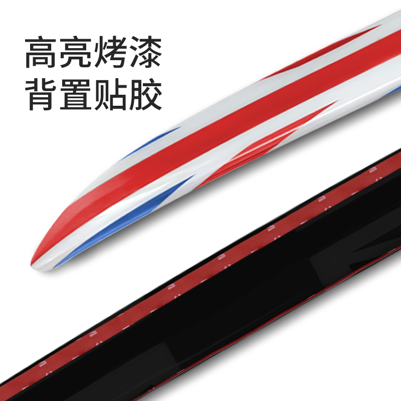 适用宝马mini后备箱饰条改装迷你R50R52R53后尾箱开门保护壳装饰