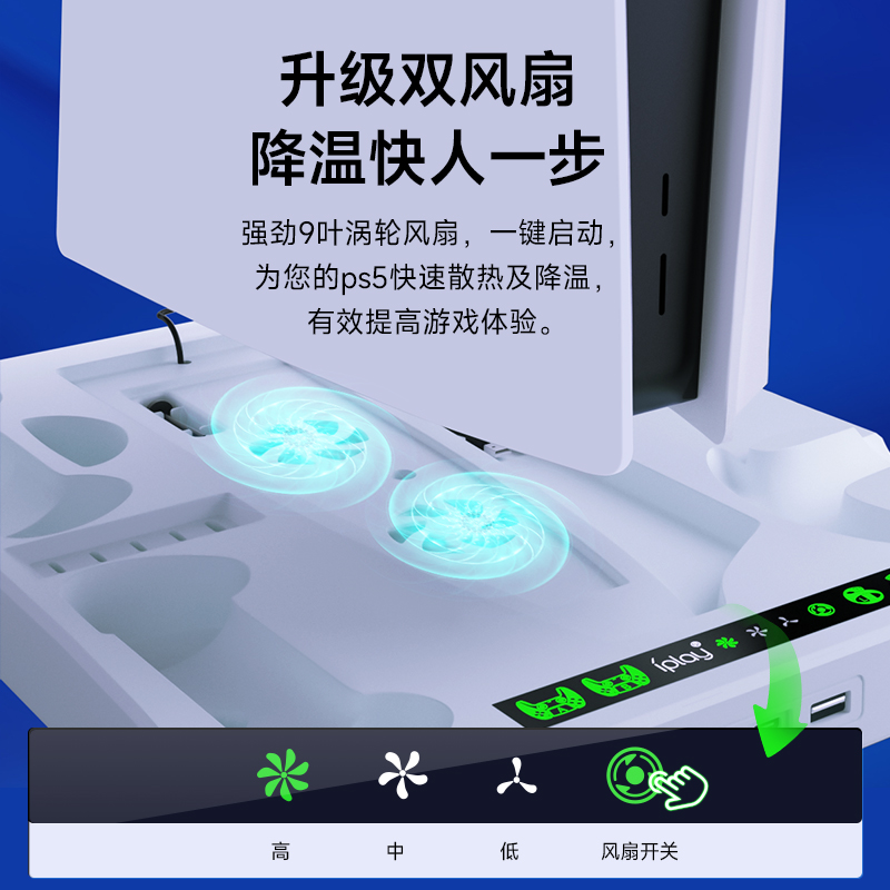 锦读Jemdo索尼PlayStation VR2一体式充电底座PSVR2充电支架配件续航基座桌面架子PS5双手柄充电器vr收纳支架