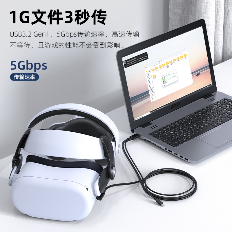 锦读Jemdo Link串流数据线充电quest2Pico4neo3头盔边冲边玩VR连接线VR串流线Type-c弯头Quest2/Pico4/neo3