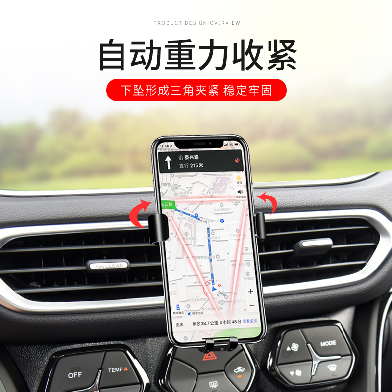 广汽传祺GS4 GS5 GM8 M6pro M8影豹GS8专用导航汽车载手机支架GS3