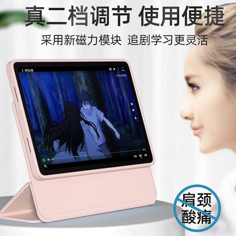 gomi适用华为matepadpro11保护套matepadair平板2024电脑保护壳荣耀V7pro透明10.8亚克力720旋转磁吸GOT-W29