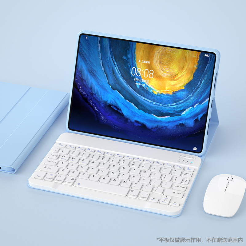 适用荣耀平板v8pro键盘x8pro/9保护套荣耀v7pro保护壳磁吸x6带笔槽Magic Pad13畅享2电脑全包蓝牙鼠标一体装