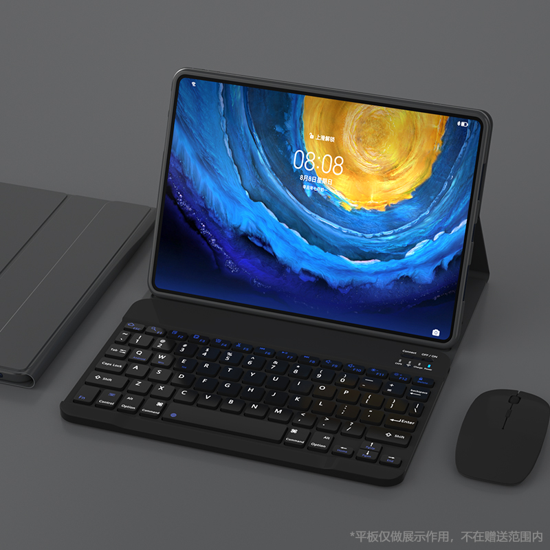 适用荣耀平板v8pro键盘x8pro/9保护套荣耀v7pro保护壳磁吸x6带笔槽Magic Pad13畅享2电脑全包蓝牙鼠标一体装