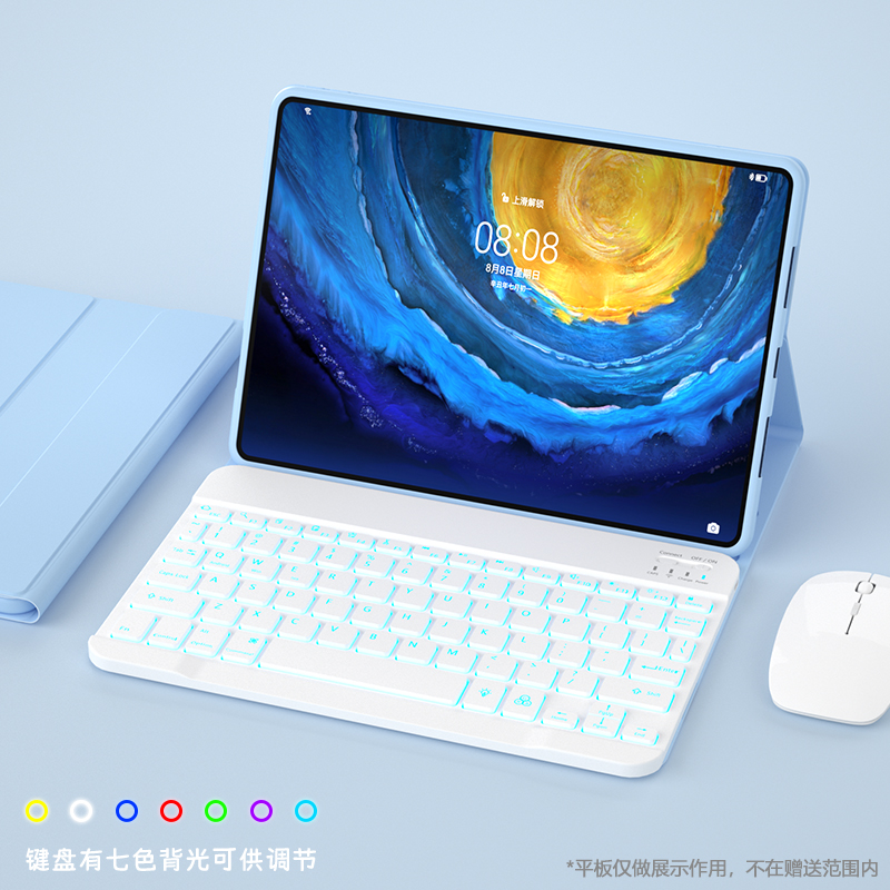 适用荣耀平板v8pro键盘x8pro/9保护套荣耀v7pro保护壳磁吸x6带笔槽Magic Pad13畅享2电脑全包蓝牙鼠标一体装