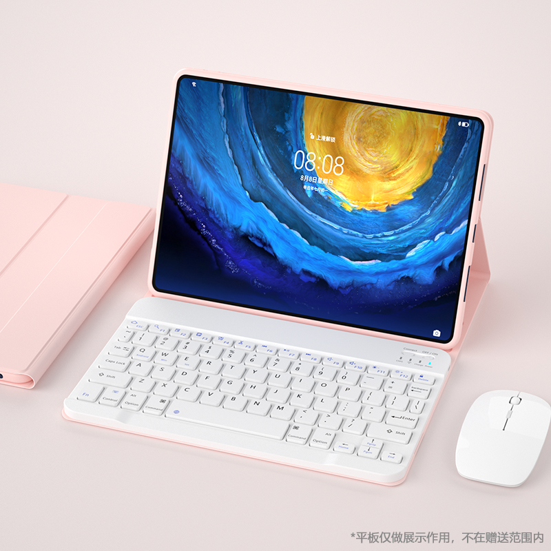 适用荣耀平板v8pro键盘x8pro/9保护套荣耀v7pro保护壳磁吸x6带笔槽Magic Pad13畅享2电脑全包蓝牙鼠标一体装