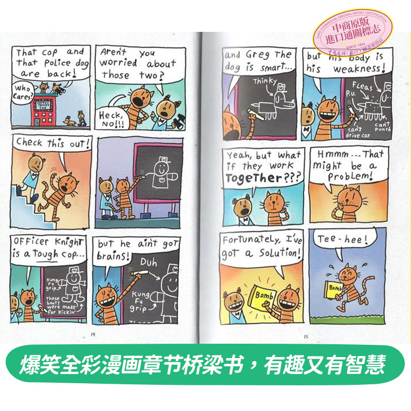 神探狗狗Dog Man1-11精装 狗狗侦探漫画书 Dav Pilkey 儿童英语幽默漫画故事章节桥梁书 纽约时报畅销书 英文原版进口图像小说