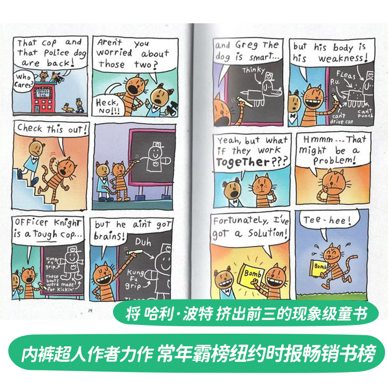 神探狗狗Dog Man1-11精装 狗狗侦探漫画书 Dav Pilkey 儿童英语幽默漫画故事章节桥梁书 纽约时报畅销书 英文原版进口图像小说