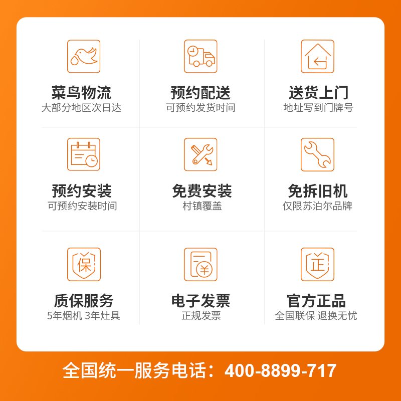 苏泊尔MQ55集成灶家用一体灶蒸烤箱一体机双翼抽油烟机燃气灶新品